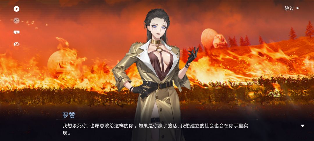 罗赞 2