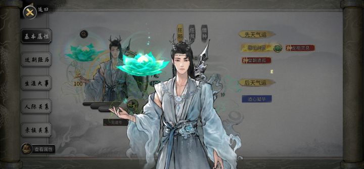随机一堆丑脸后,秽土转生成帅哥!截图