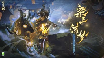 ☆鬼金羊角色主题曲上线☆