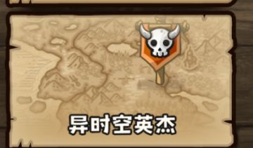 圣物扫荡统计（4月7日已经改咯）