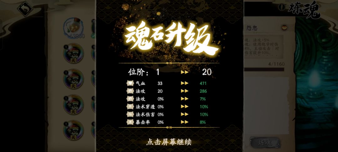 这个月终于有让人欢喜的东西了 2