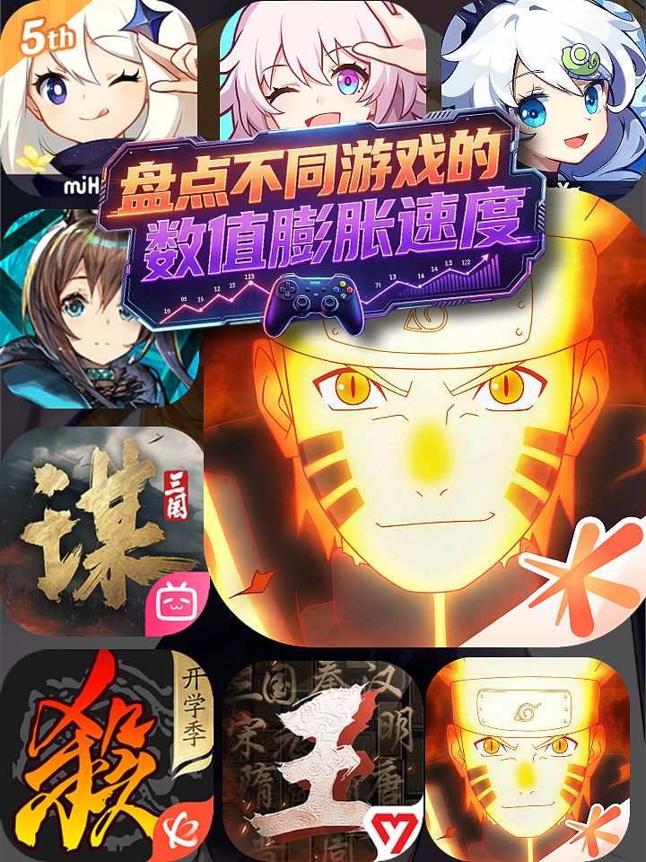 不同游戏的膨胀数值盘点!截图