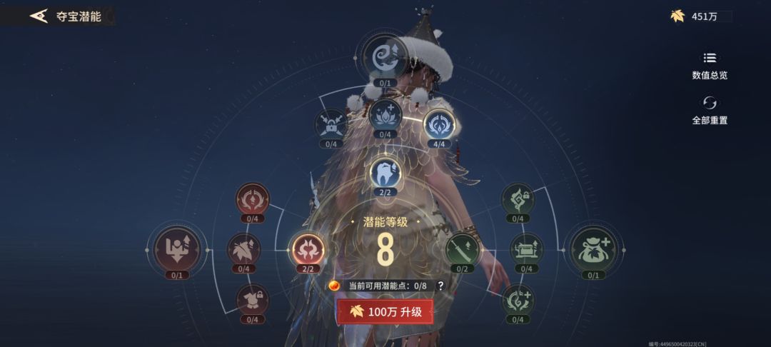 无语了,这沙漠夺宝太坑了 1
