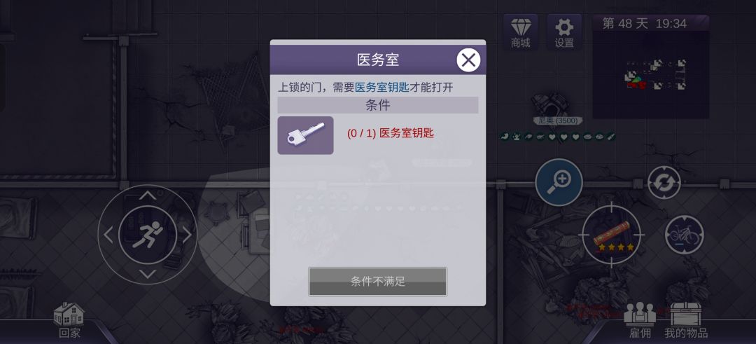 这几个东西在哪可以获得大佬们? 2