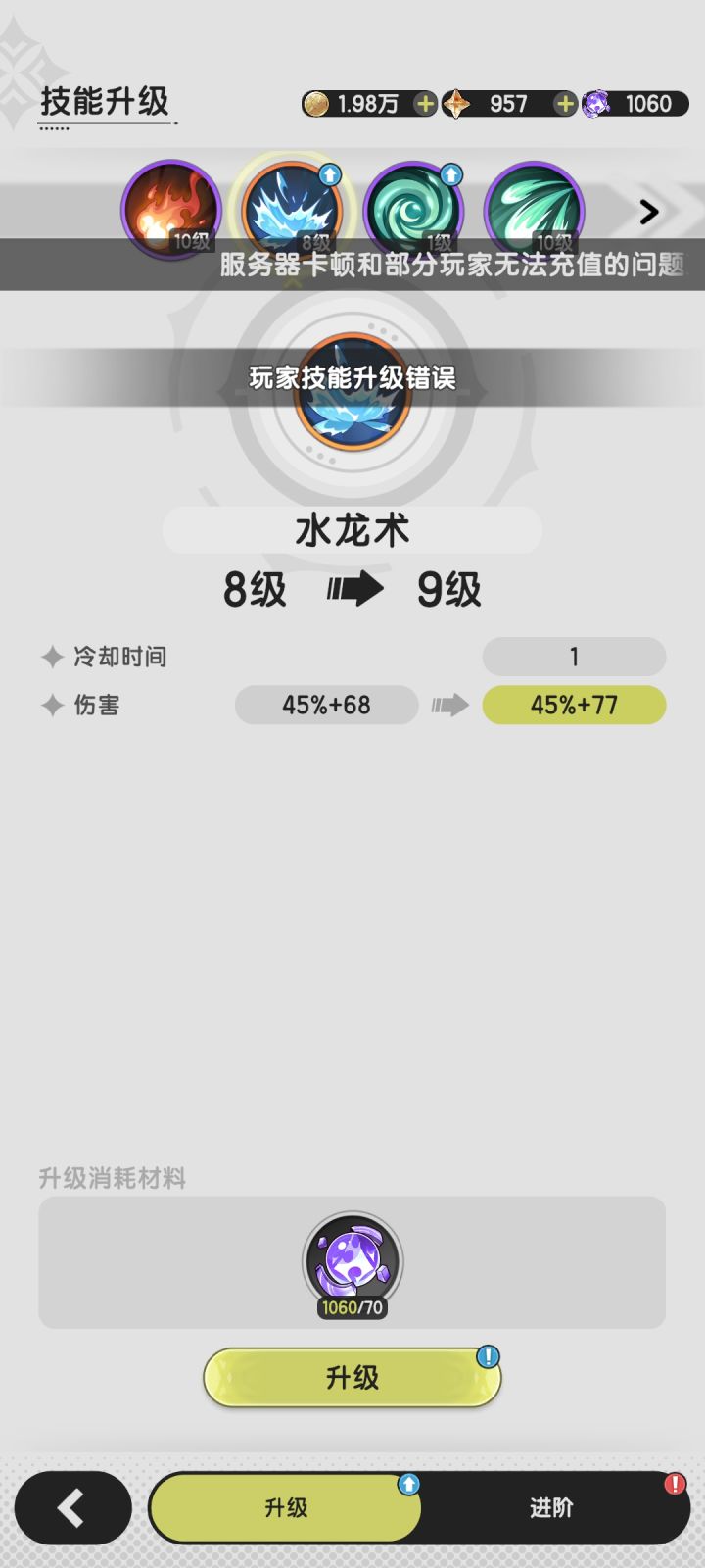 呃,这服务器也太差了吧截图
