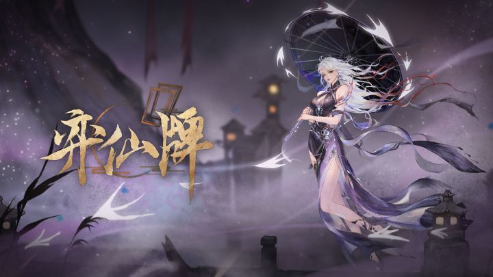 【分享有奖】百家之道赛季分享活动正式开启截图