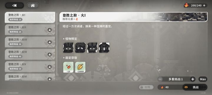 进副本就好卡死,你们呢?截图