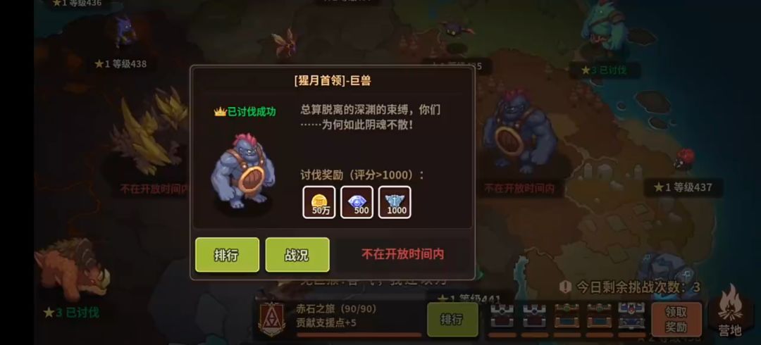 〔诺语〕会长啊😋你也不想被猩月一脚踹死吧🤣 3