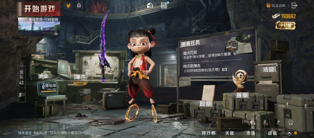 动态图片 16