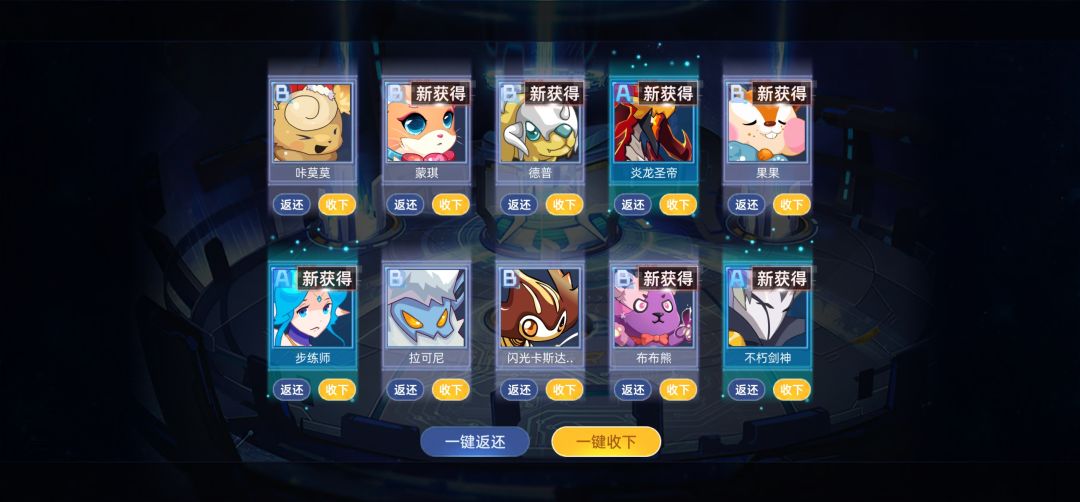 图鉴+7 1