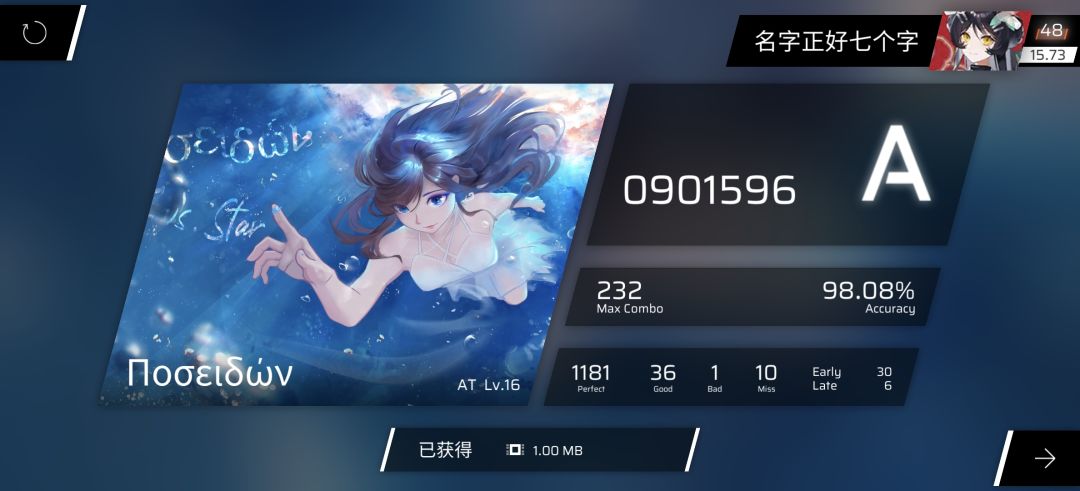 练多指 2