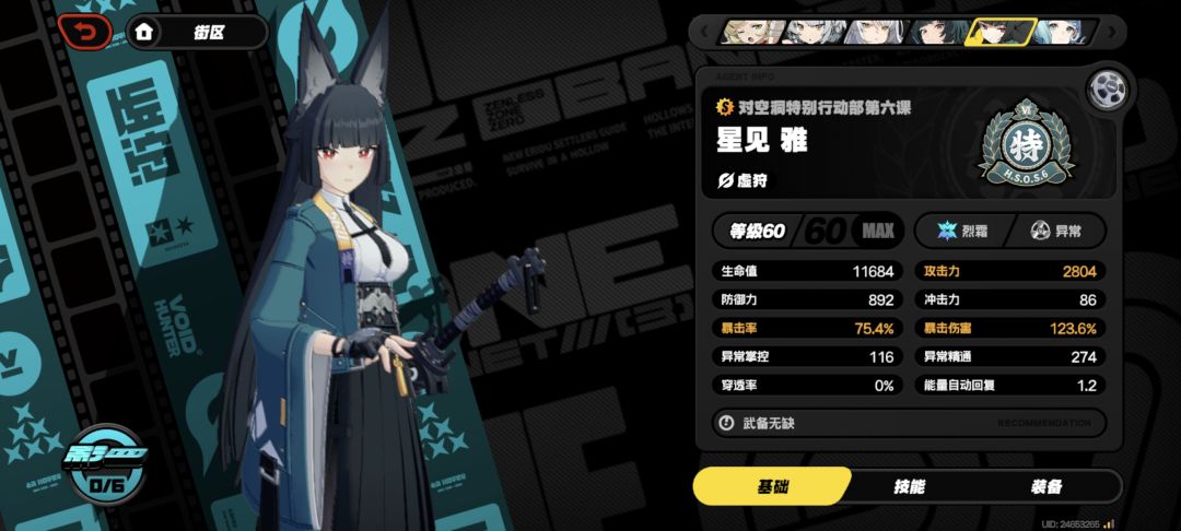 要哪一个 1