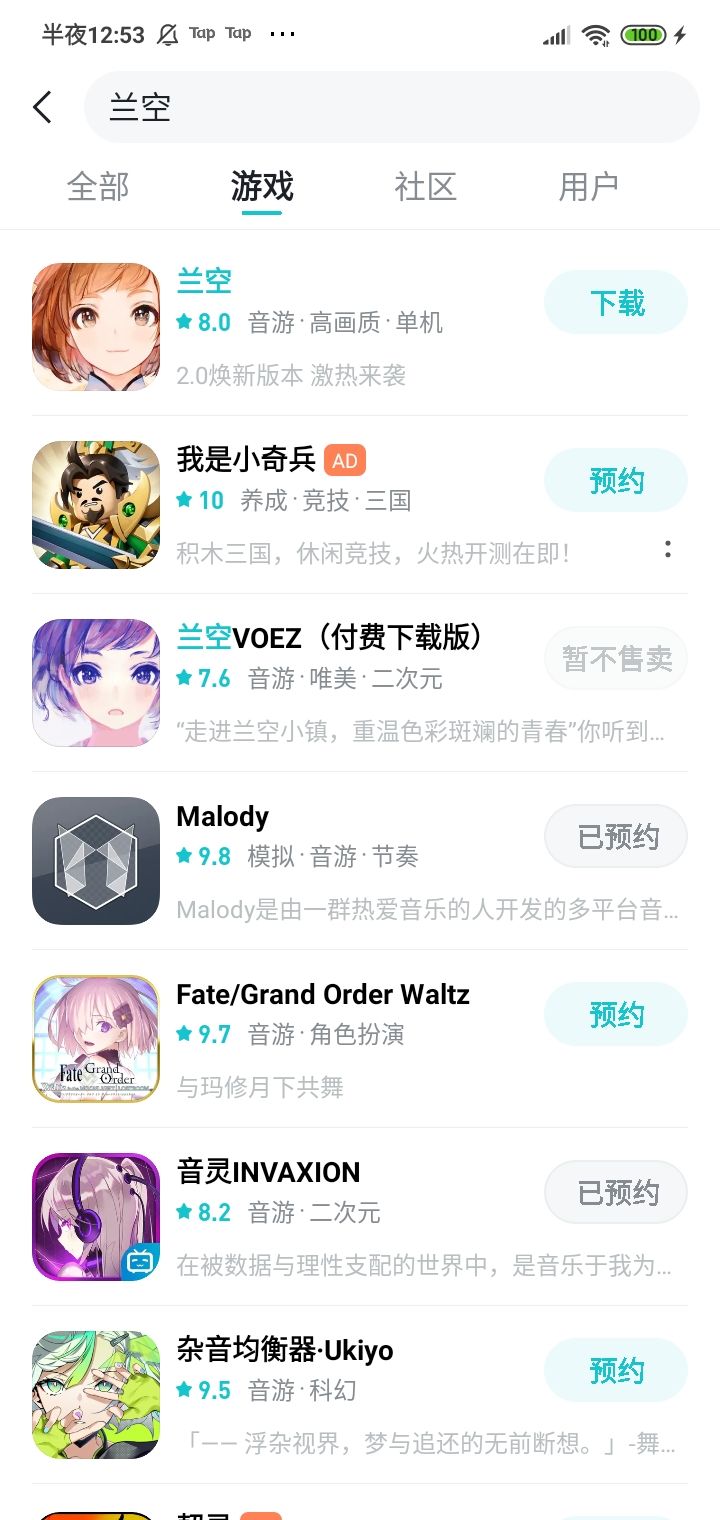 隔壁兰空也玩这一套 说是买断到后期更新还接着个韭菜 3