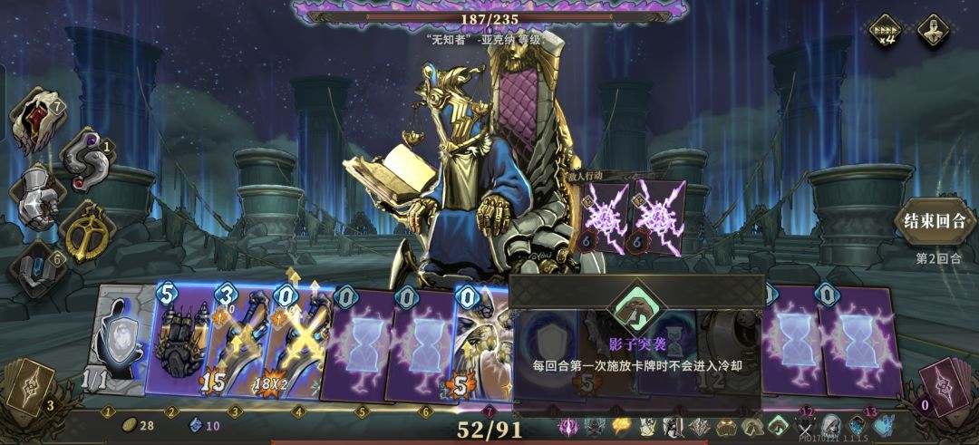 看我五雷轰顶 2