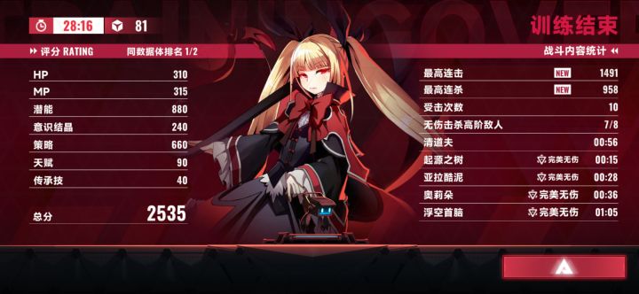 求求了,夸夸萌新吧截图