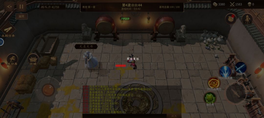 难1都没过，要刷存档吗？ 3