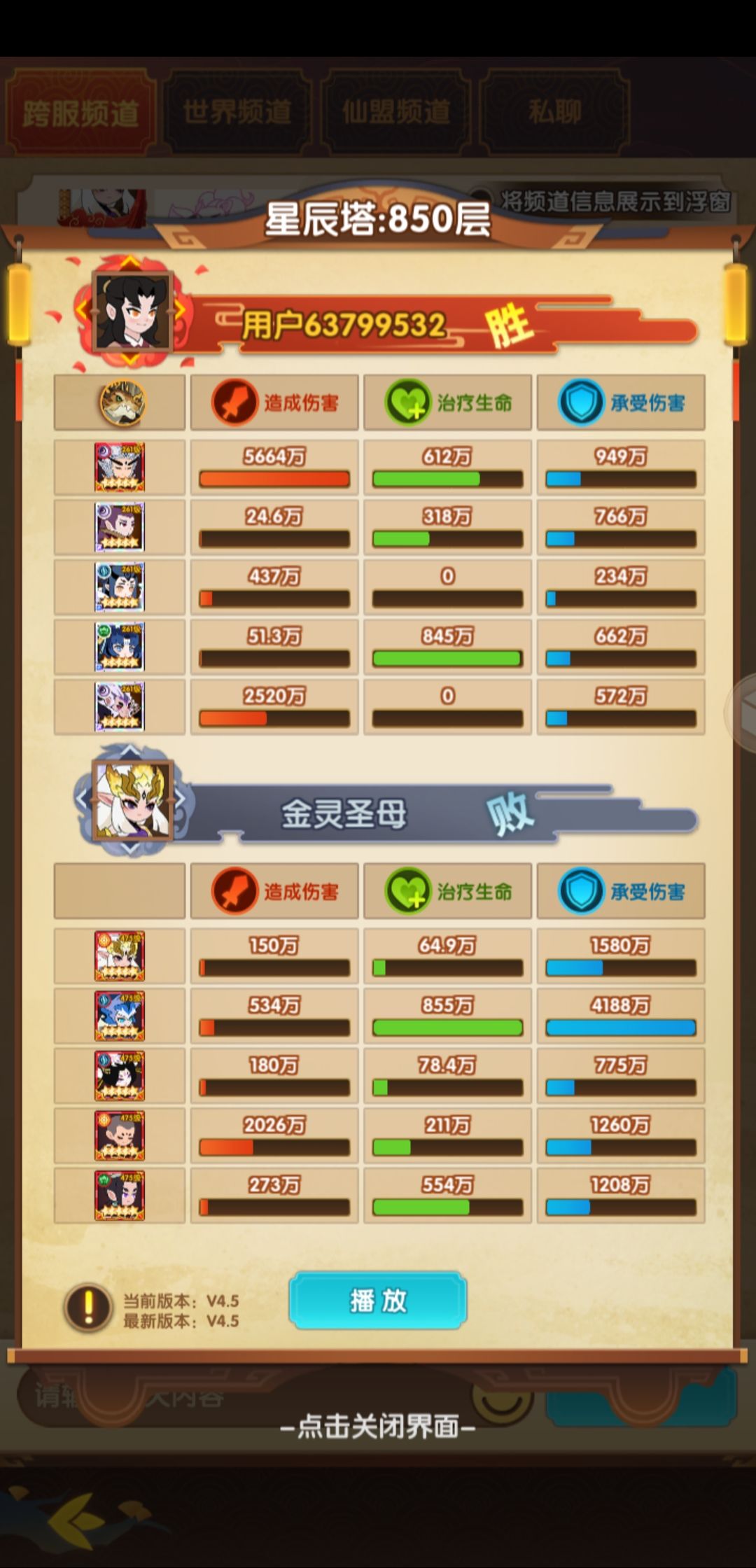 水一个~ 2
