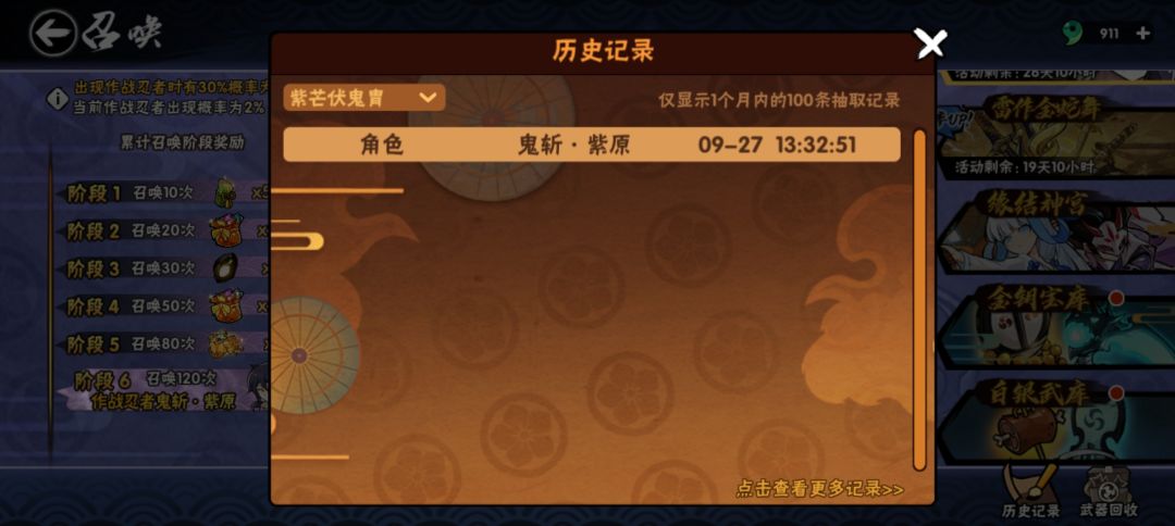 不是哥们 2