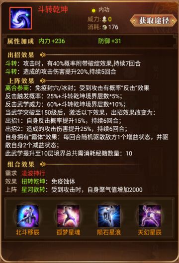 浅谈神功套 【第一篇】