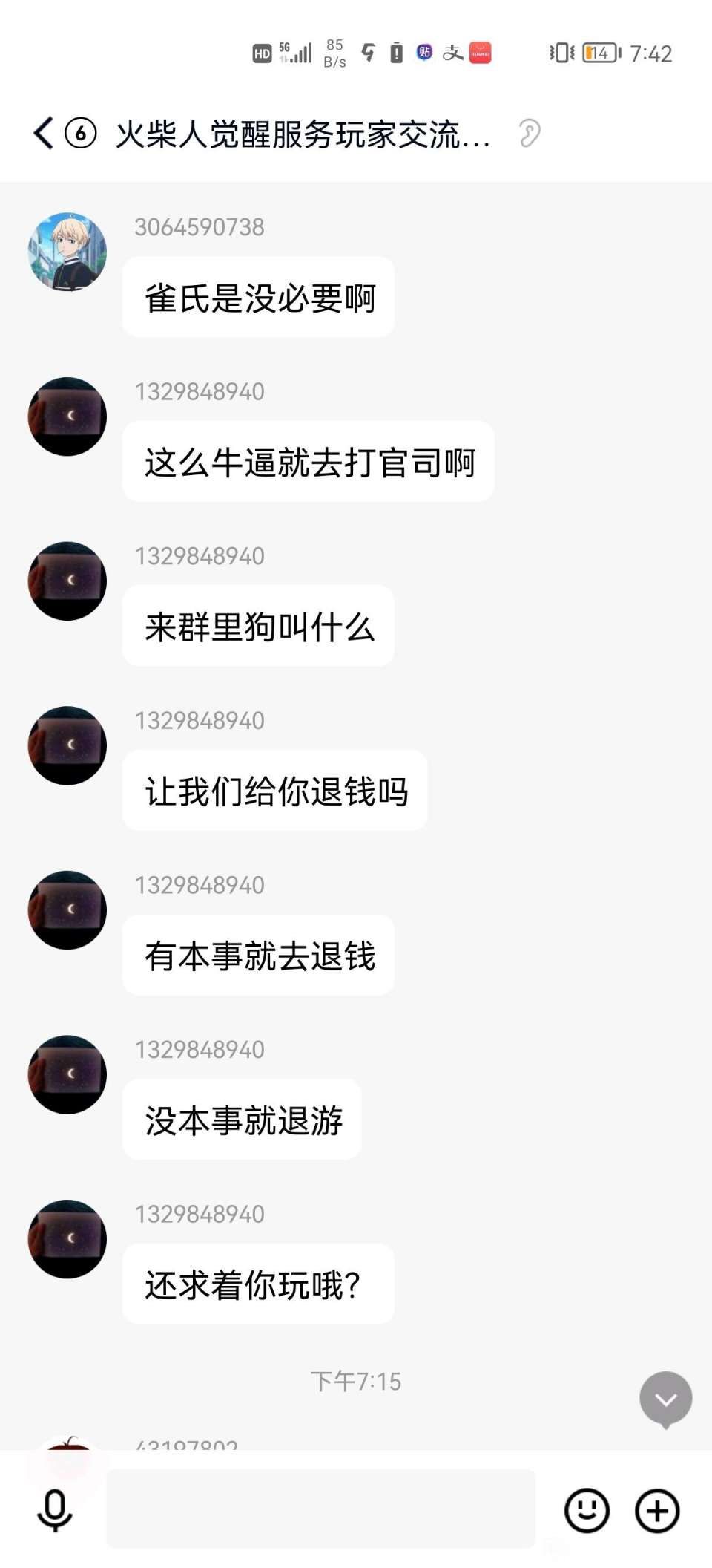 动态图片 1