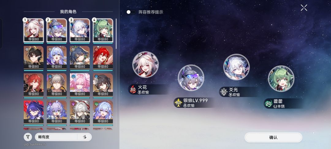 我这该配个啥呢 1