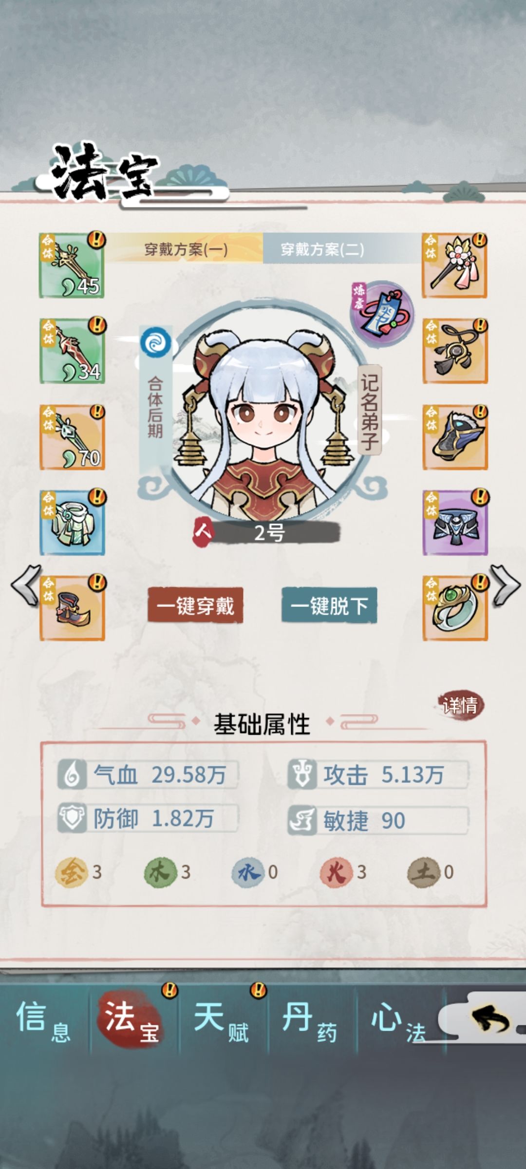 动态图片 7