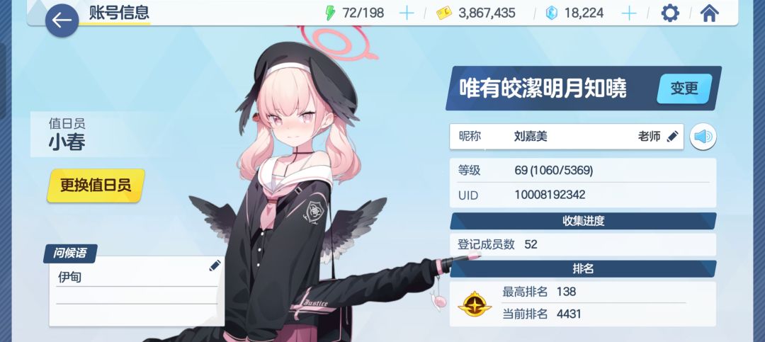 拿国人钱去养外服？你游操作属于顶尖 3