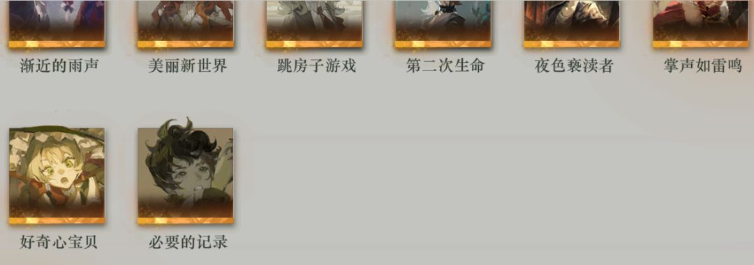 回归玩家给点建议 6