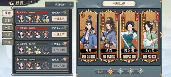 踩坑最深的人截图
