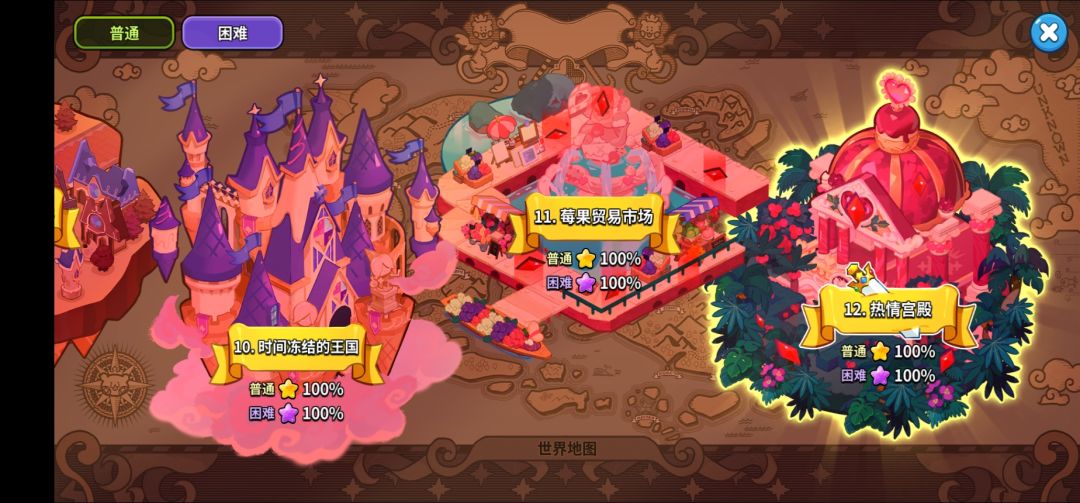 12-30过去了 3