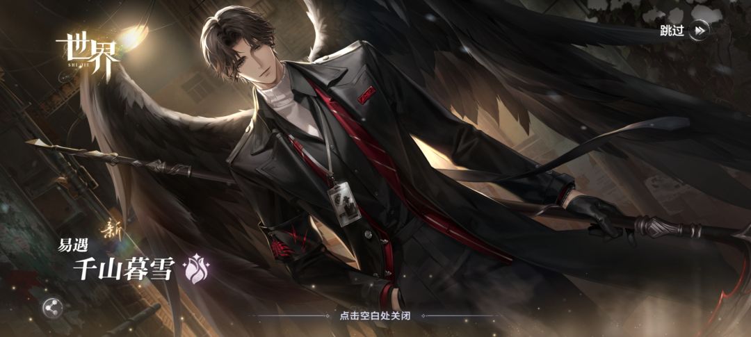还有人和我一样非吗😅 2