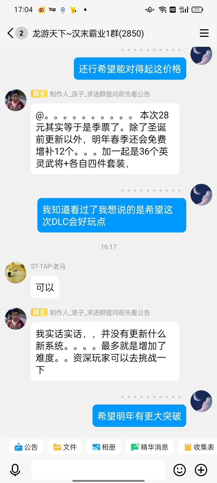 官方的解释 1