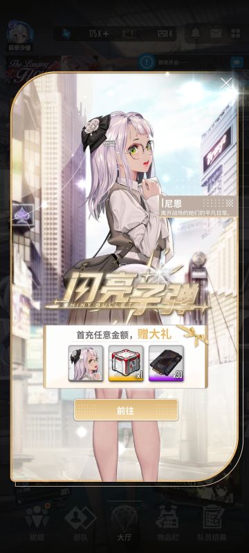 我的朝圣者池子好像和你们的不一样唉！