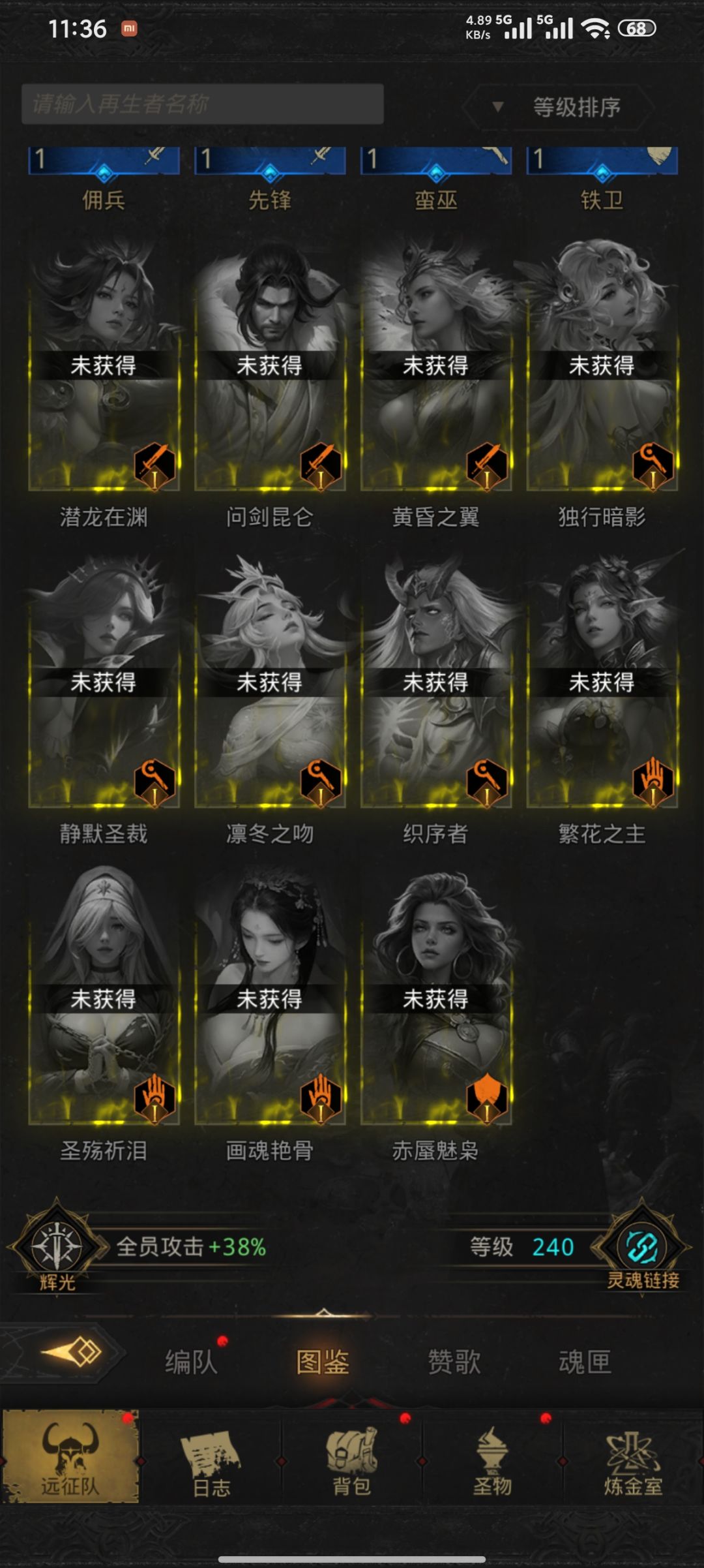求助，这样可以转冰队了吗？ 2