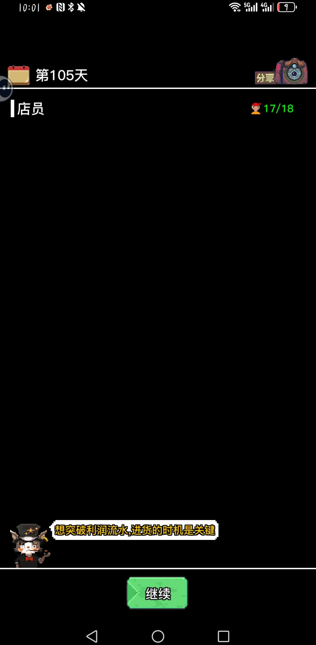 bug吗 1