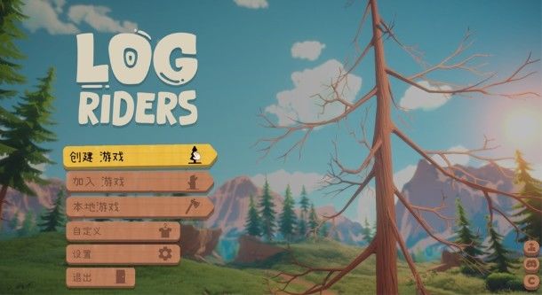 手游【圆木骑士】截图