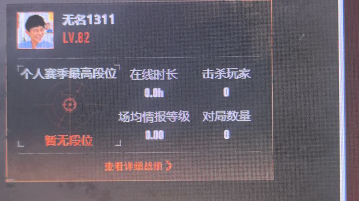 失控进化自定义资格获取截图
