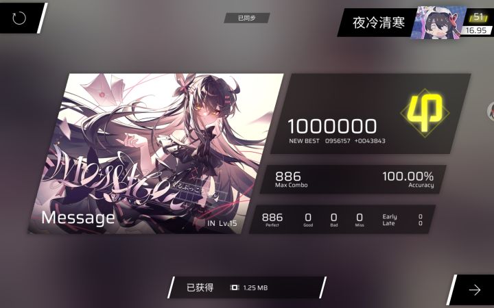 第九章IN 8/12截图
