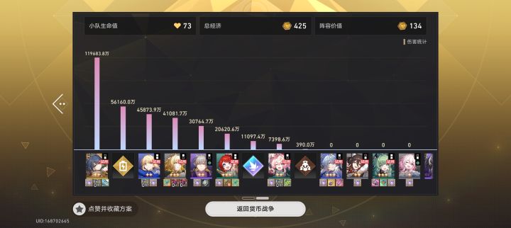 叽米,真神,拿到就随便过!截图