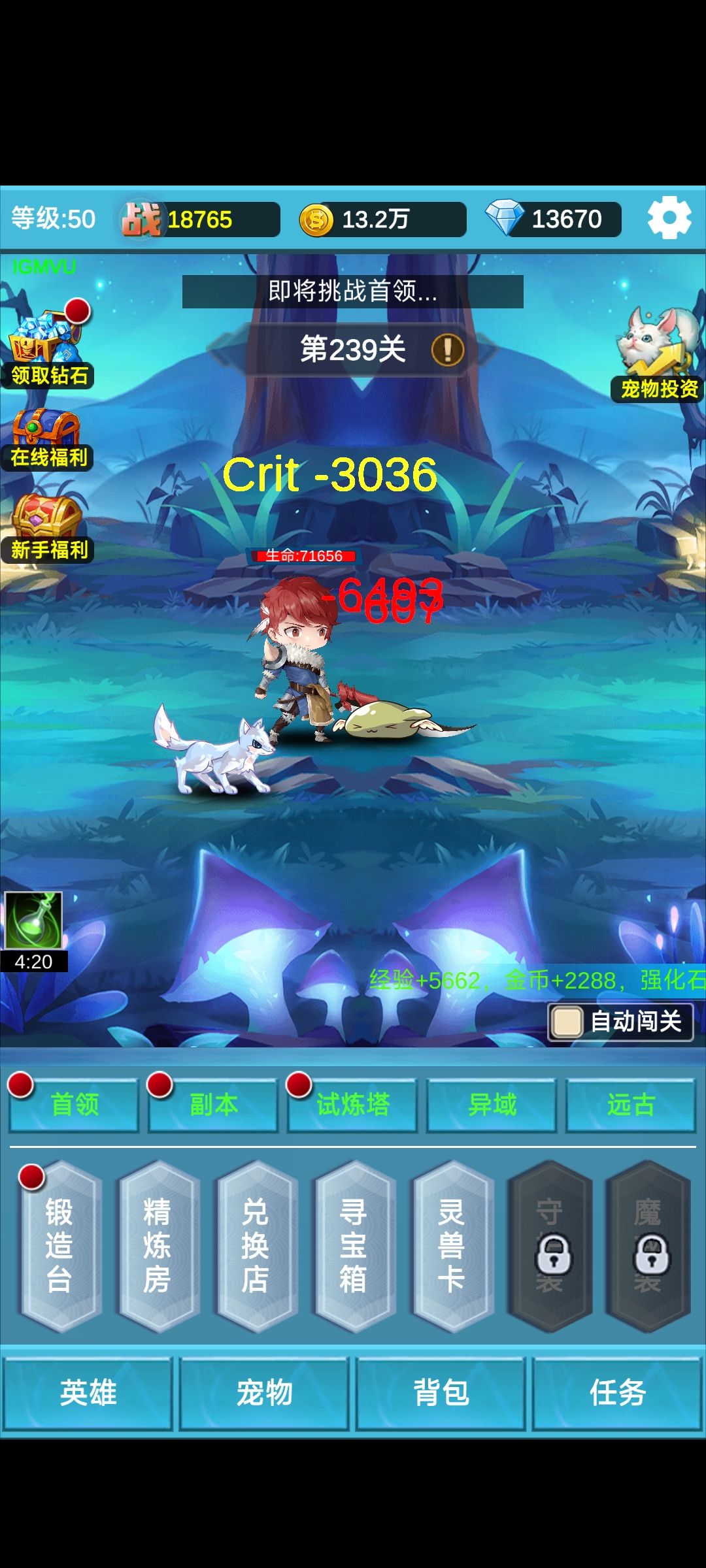 发评论拿sss 1