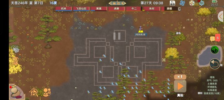 蕴养图有没有蓝图给一个呀截图