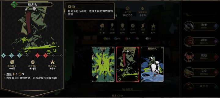 技能描述太不清楚了截图