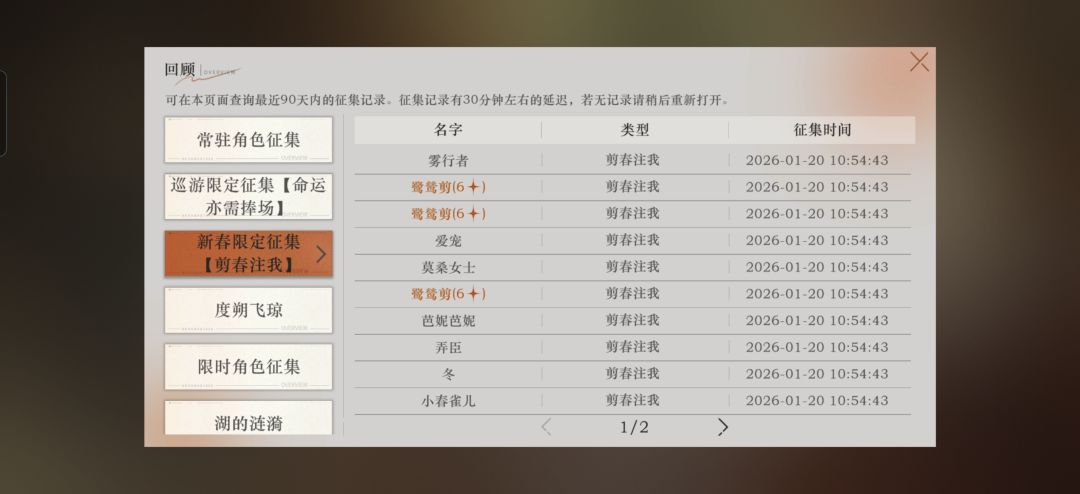 !!!漫长的游戏经历中第一次这么欧!!! 1