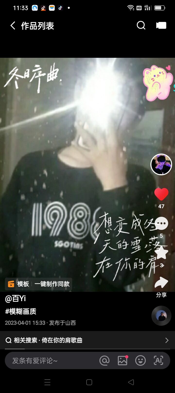 动态图片 7
