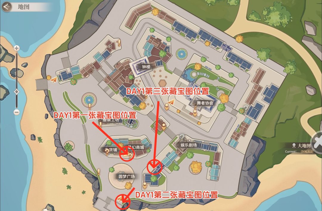 【小镇探秘】day1大地图标注攻略 2