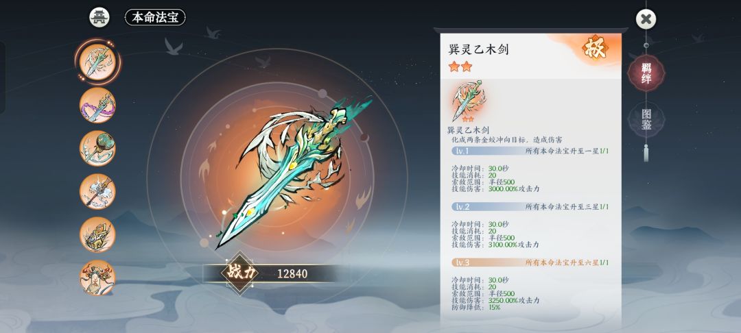 留个纪念 2