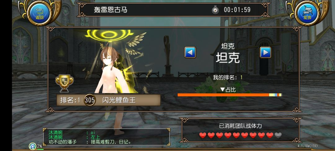 除了暗王其他都一把过 2
