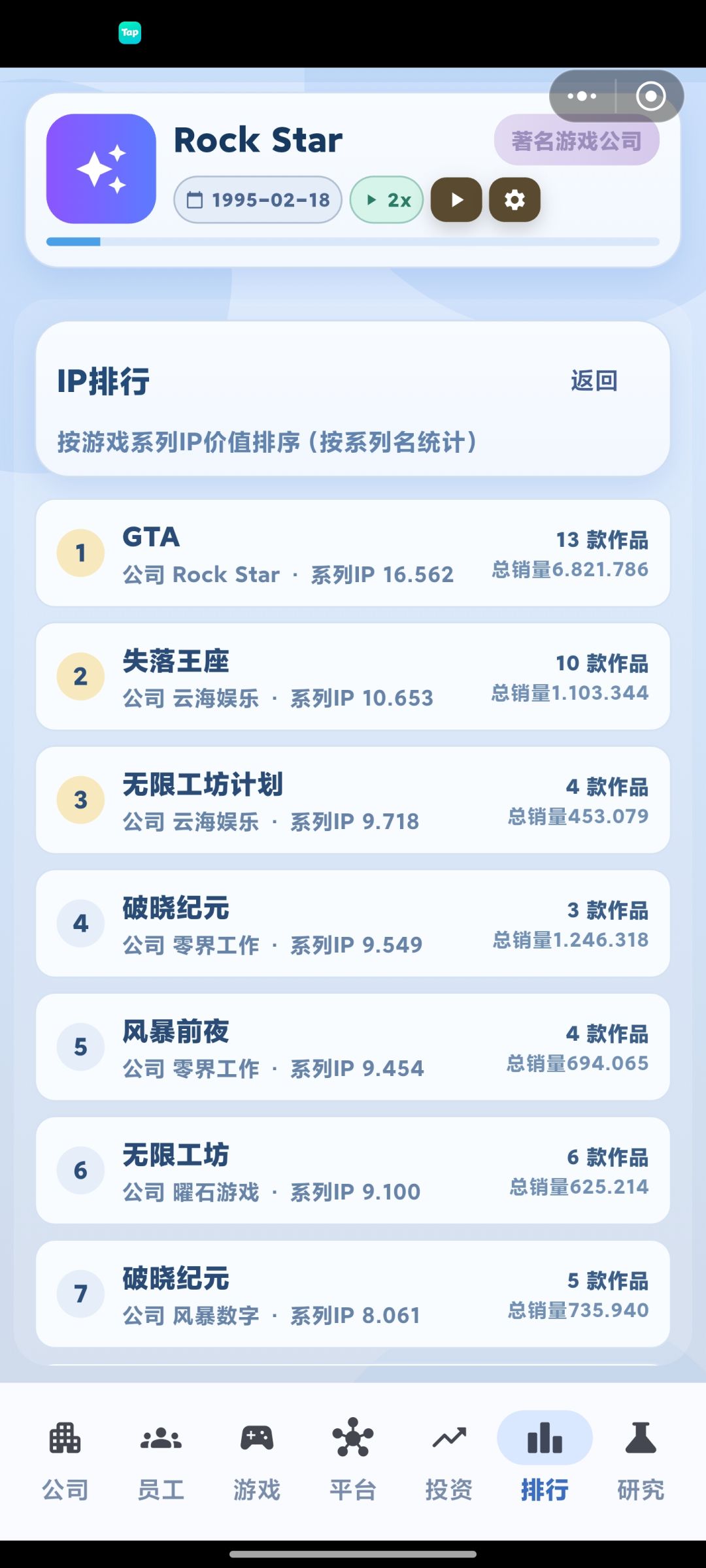 更新至5.1日攻略 2