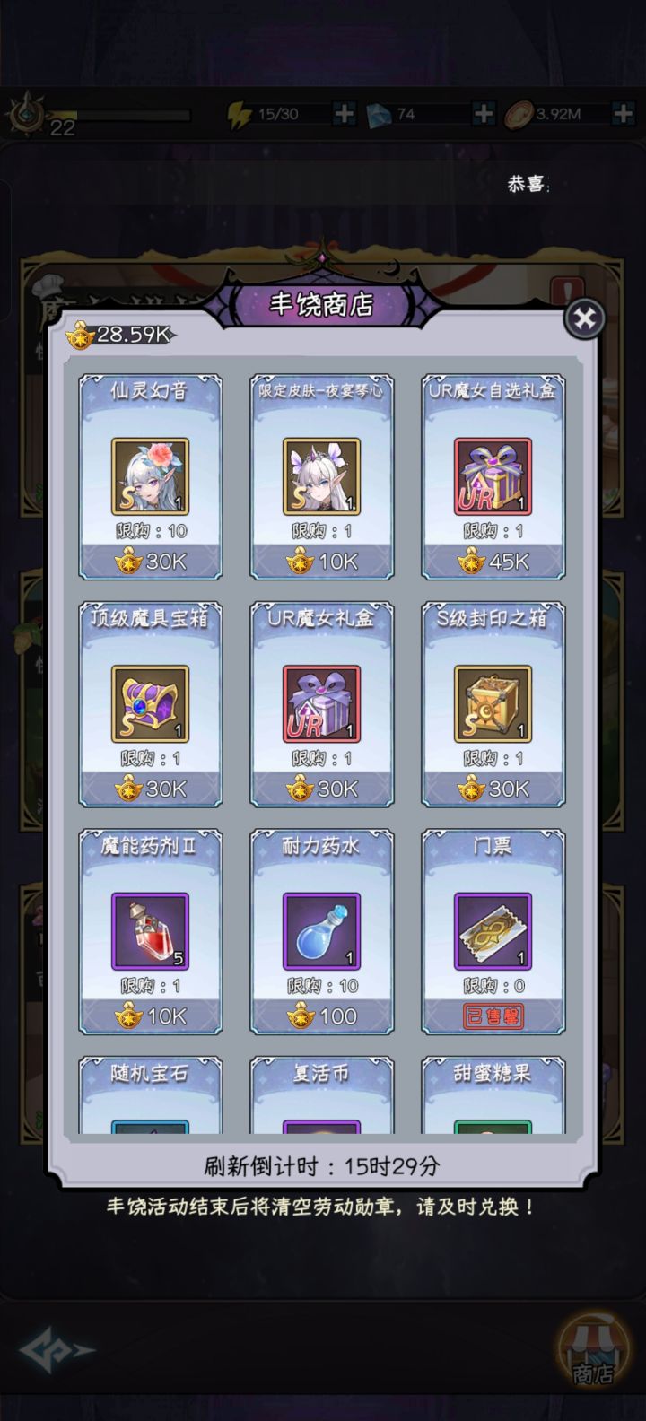 这个30k换哪个截图