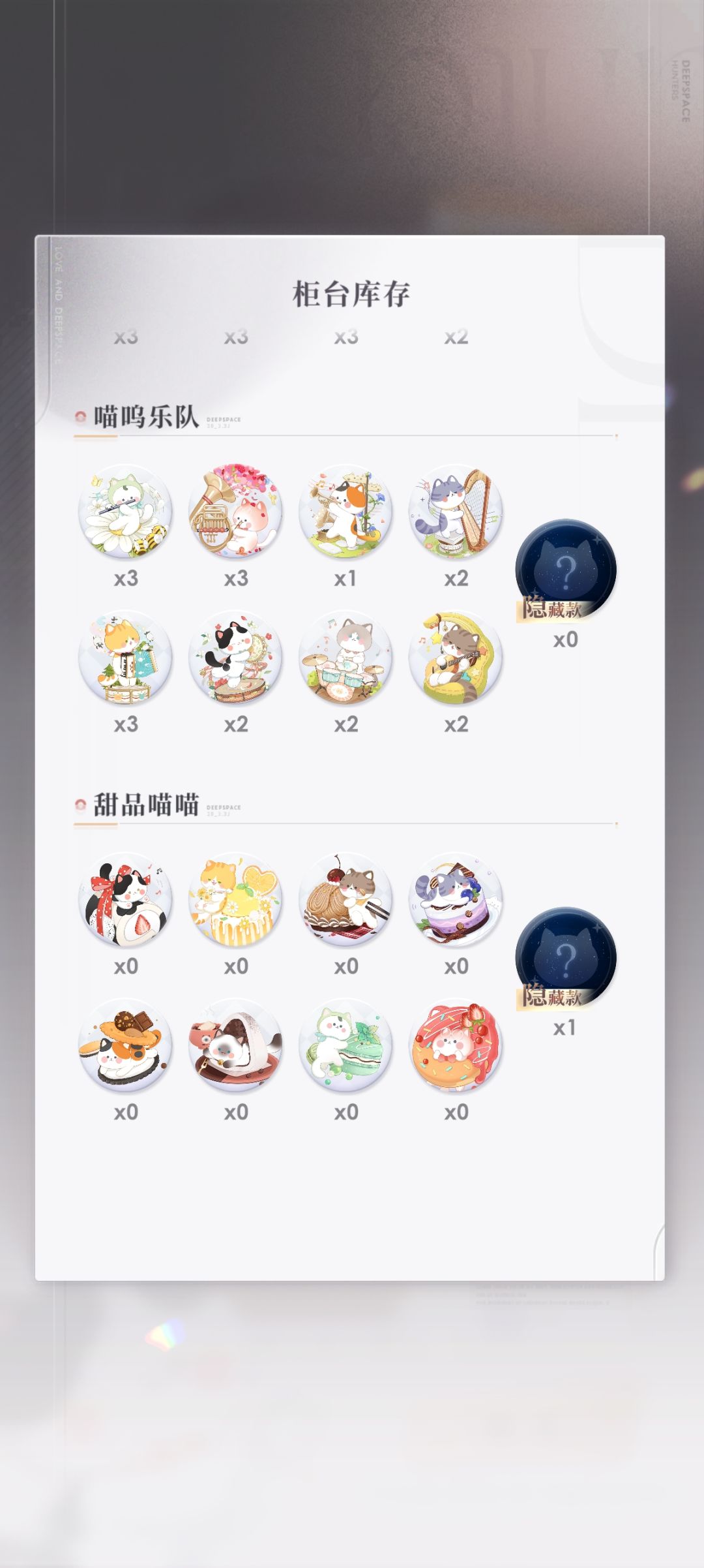 非酋？欧皇！ 2